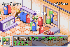 Di Gi Charat: DigiCommunication